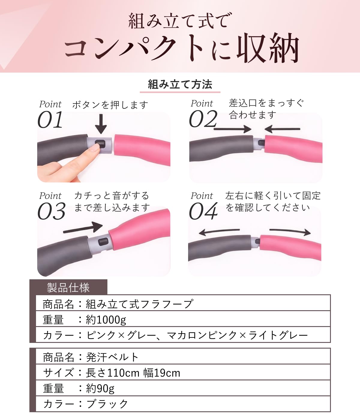 Amazon | PLEAVIT フラフープ 大人用 ダイエット 有酸素運動